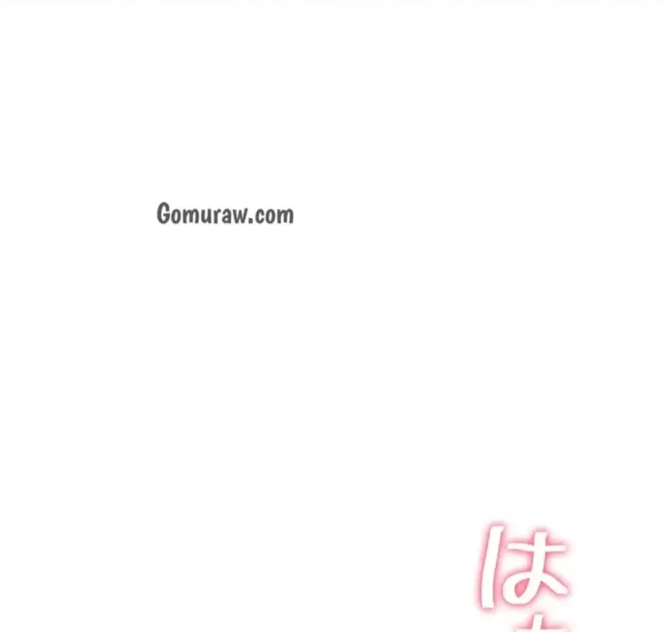 淫らな家庭教師 ～一億円の課外授業～ 第54話 - 23