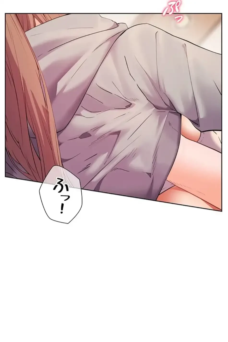 淫らな家庭教師 ～一億円の課外授業～ 第54話 - 27