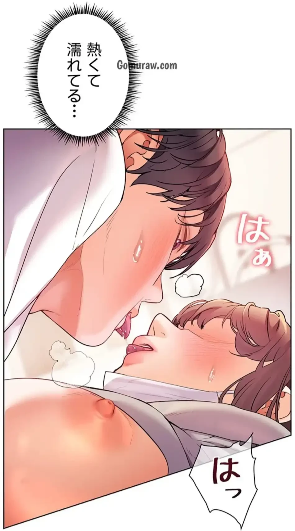 淫らな家庭教師 ～一億円の課外授業～ 第54話 - 42