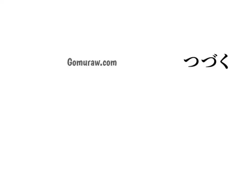 淫らな家庭教師 ～一億円の課外授業～ 第54話 - 78