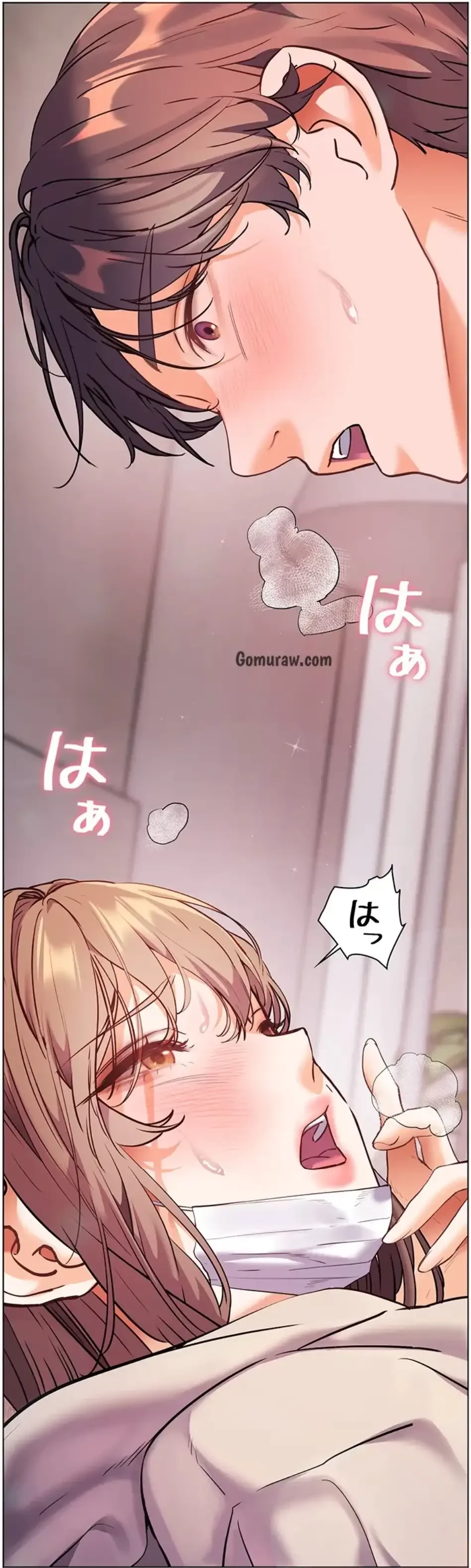 淫らな家庭教師 ～一億円の課外授業～ 第55話 - 24