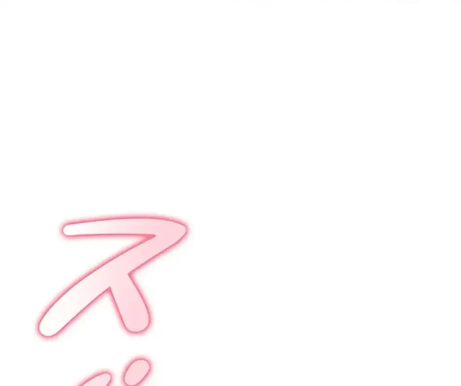 淫らな家庭教師 ～一億円の課外授業～ 第55話 - 35