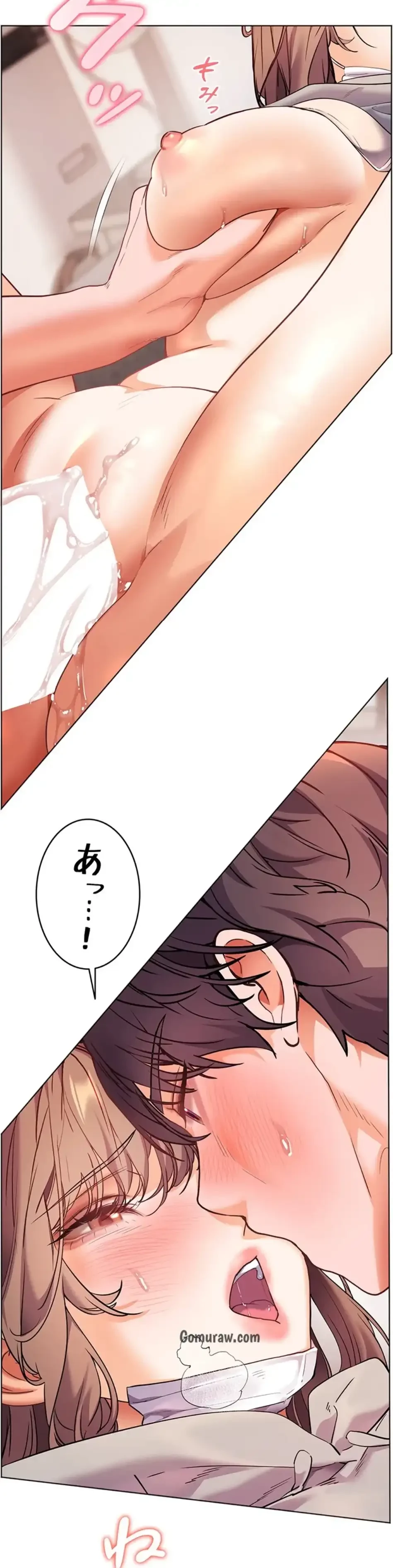 淫らな家庭教師 ～一億円の課外授業～ 第55話 - 36