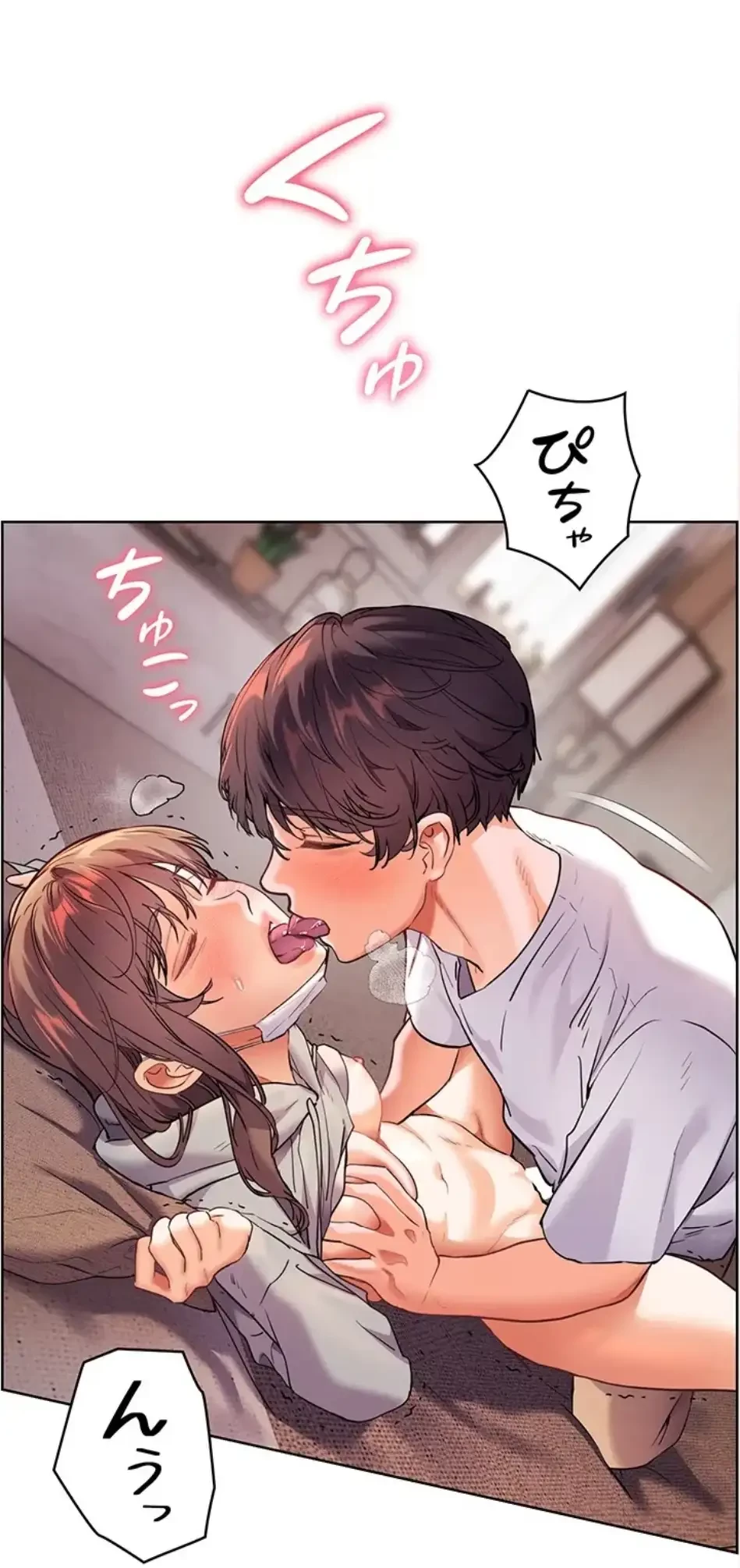 淫らな家庭教師 ～一億円の課外授業～ 第55話 - 38