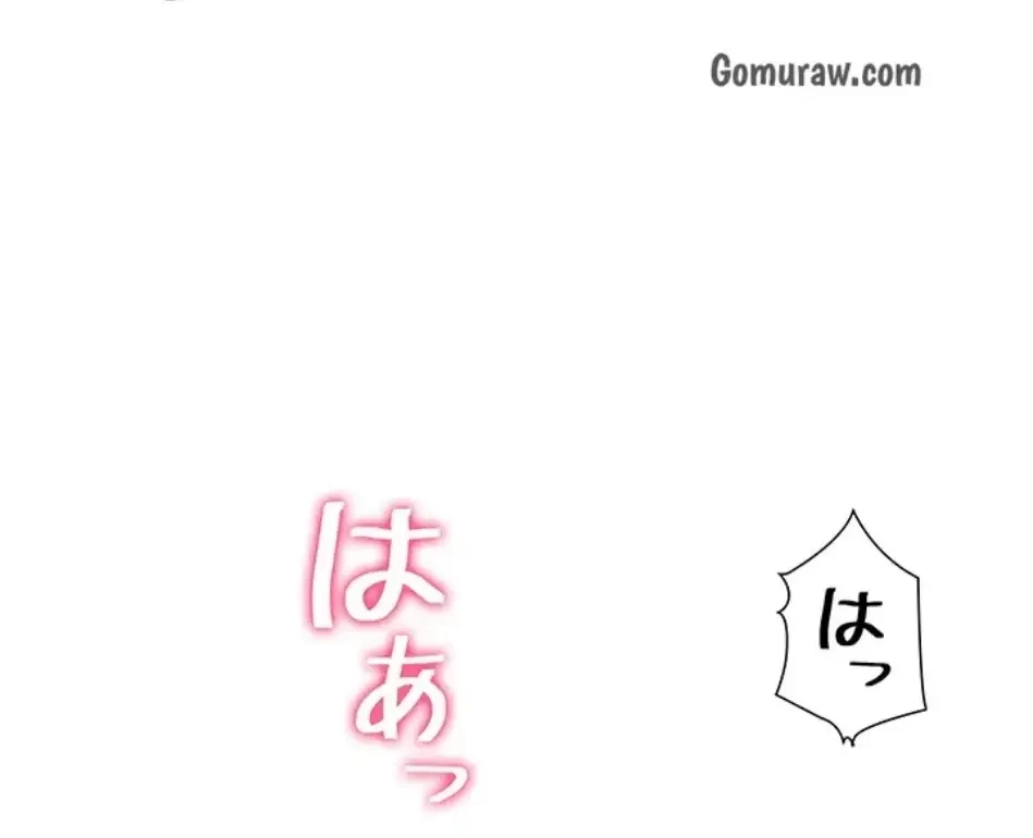 淫らな家庭教師 ～一億円の課外授業～ 第55話 - 54