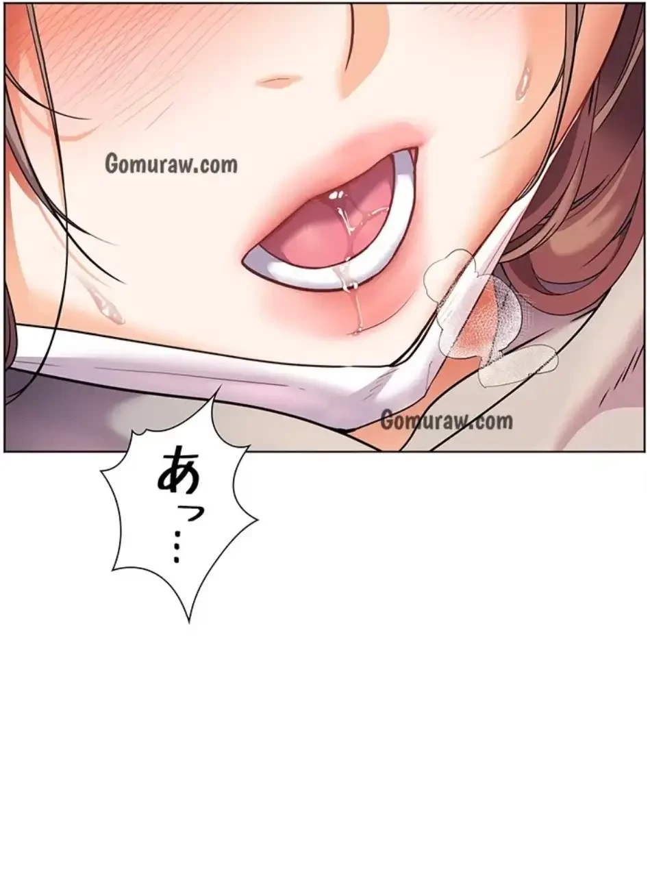 淫らな家庭教師 ～一億円の課外授業～ 第55話 - 57