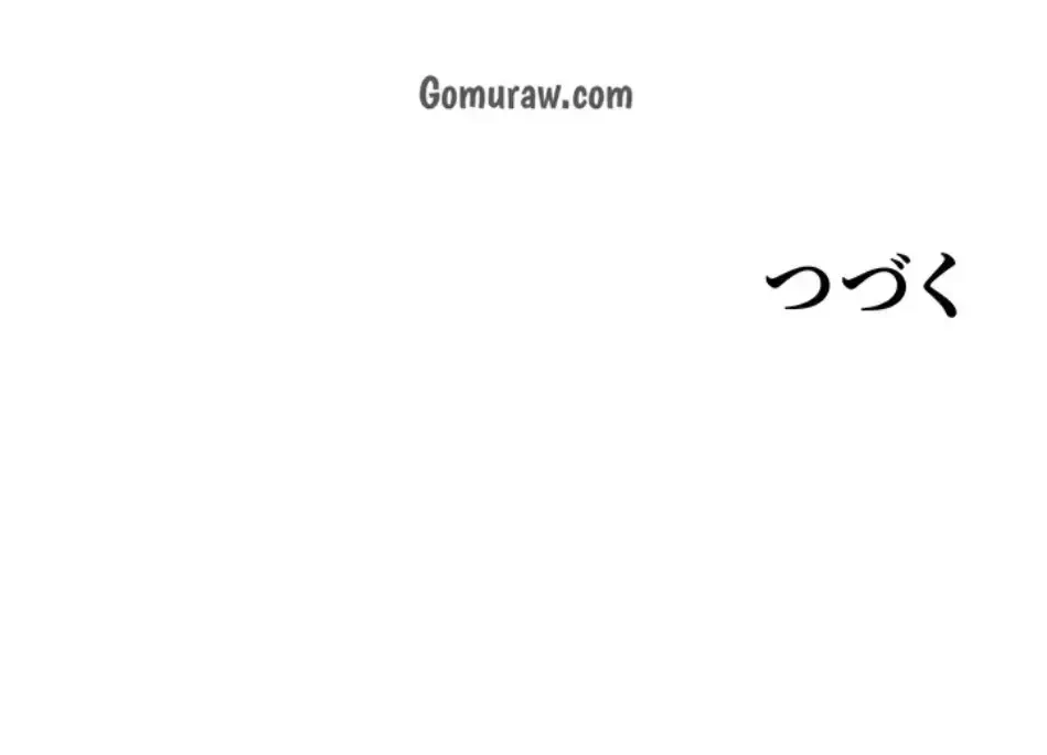 淫らな家庭教師 ～一億円の課外授業～ 第55話 - 60