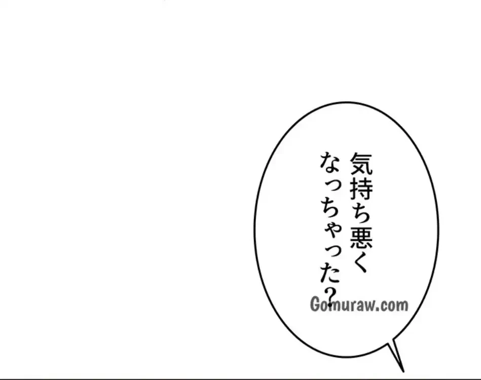 屋上のハメキング 第25話 - 28