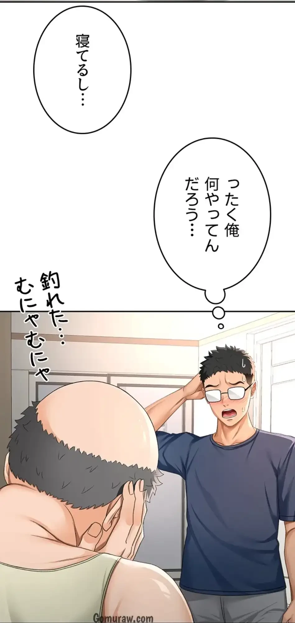 屋上のハメキング 第25話 - 32