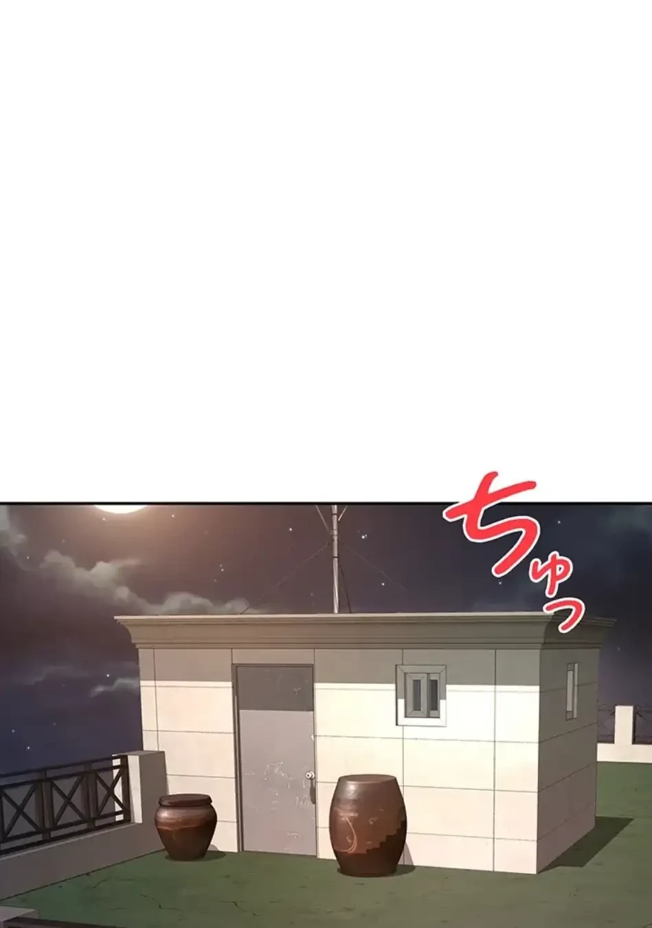 屋上のハメキング 第25話 - 43