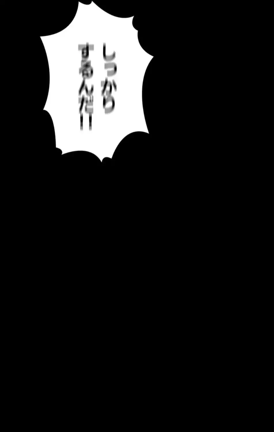 回帰したら搾精されてます 第1話 - 2