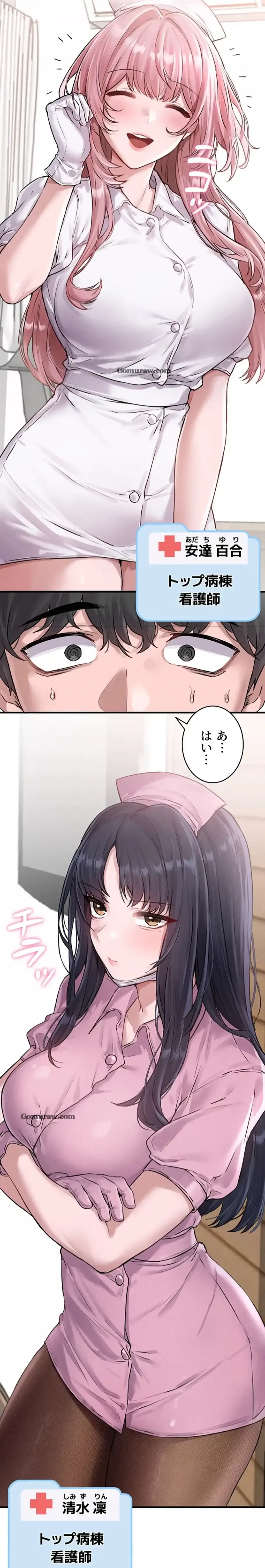 回帰したら搾精されてます 第1話 - 25