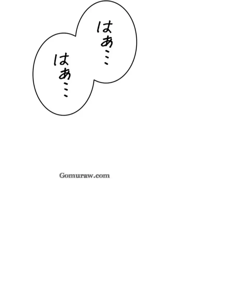 回帰したら搾精されてます 第1話 - 59