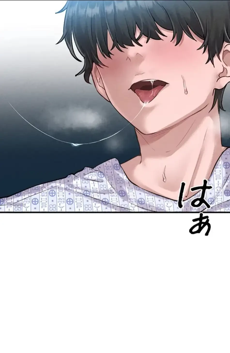 回帰したら搾精されてます 第1話 - 146