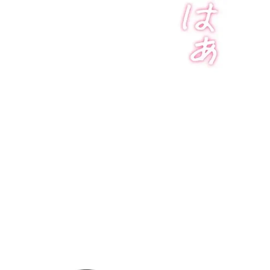 回帰したら搾精されてます 第1話 - 158