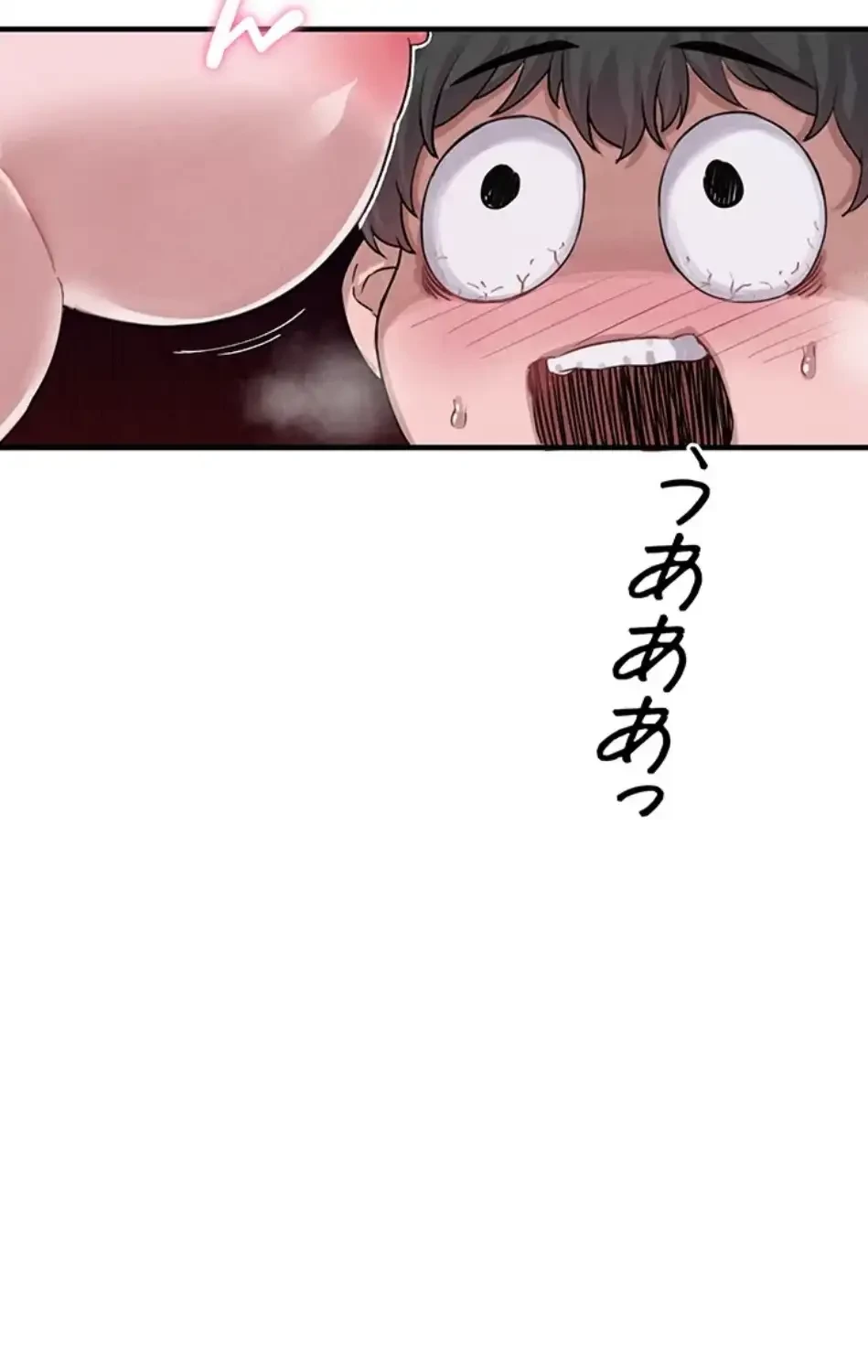 回帰したら搾精されてます 第2話 - 8