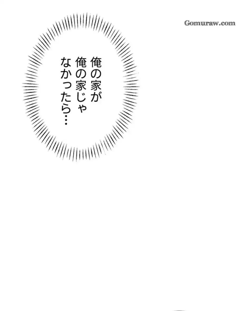 回帰したら搾精されてます 第2話 - 65