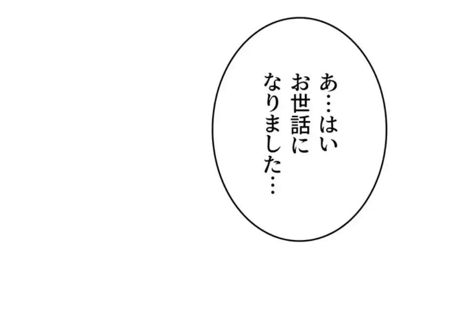 回帰したら搾精されてます 第2話 - 68