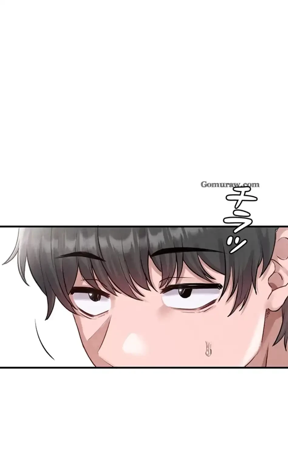 回帰したら搾精されてます 第2話 - 91