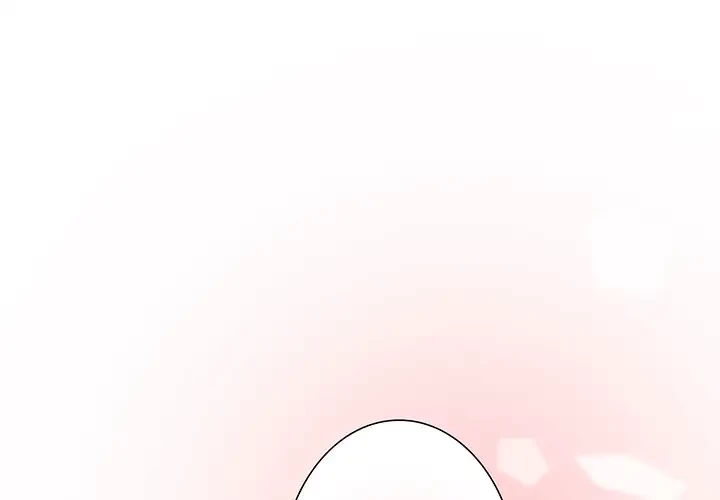 ワケあり姉妹の恋模様 第58話 - 1