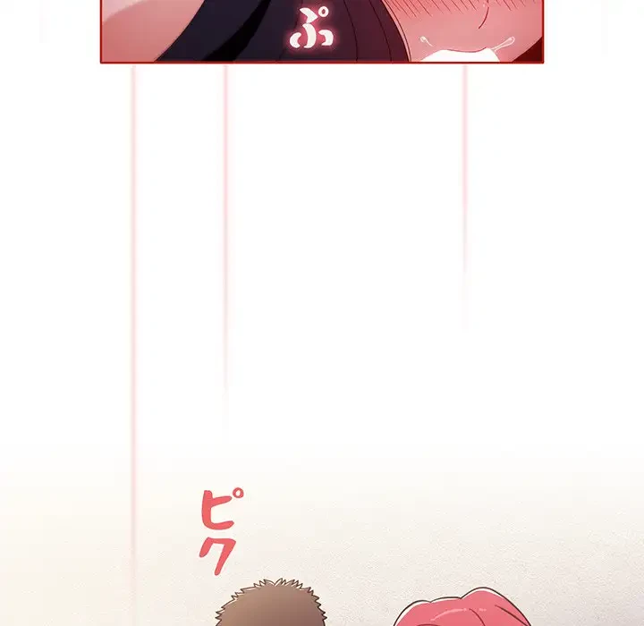 ワケあり姉妹の恋模様 第58話 - 35