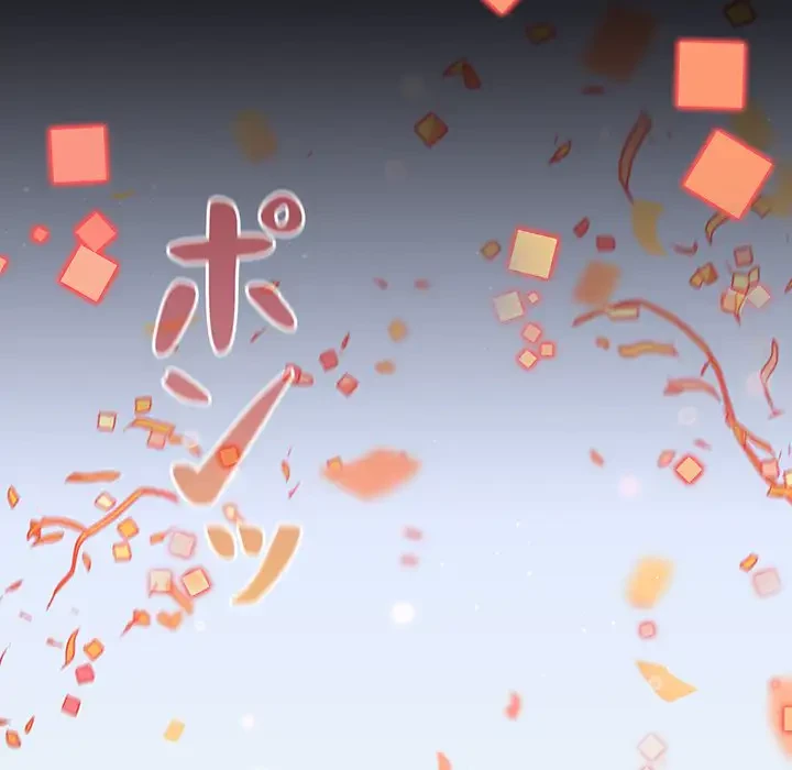 ワケあり姉妹の恋模様 第58話 - 48