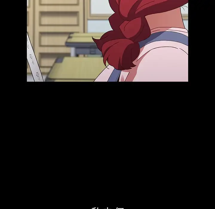 ワケあり姉妹の恋模様 第58話 - 63