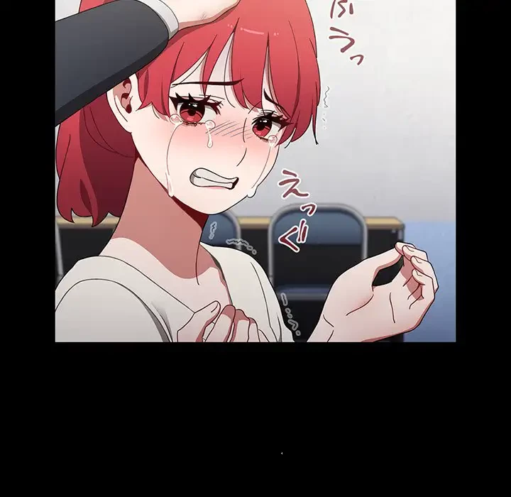 ワケあり姉妹の恋模様 第58話 - 118