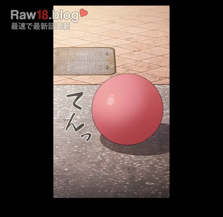 ワケあり姉妹の恋模様 第58話 - 149