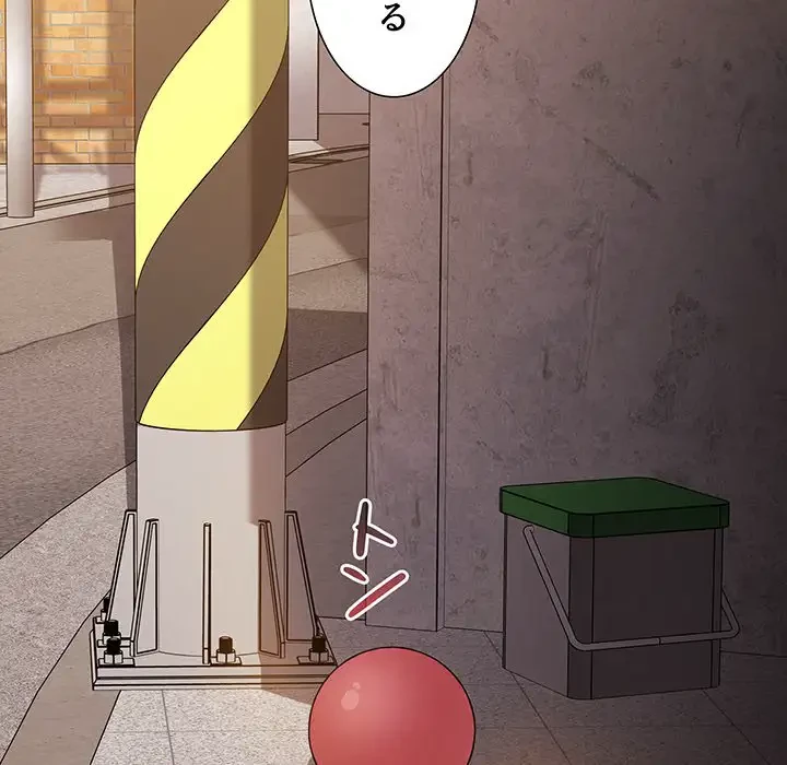 ワケあり姉妹の恋模様 第58話 - 156