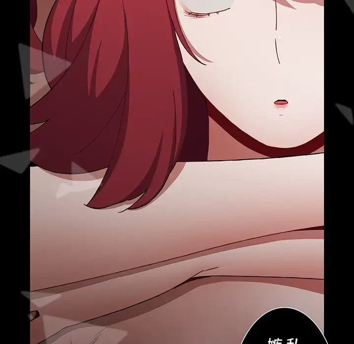 ワケあり姉妹の恋模様 第58話 - 169