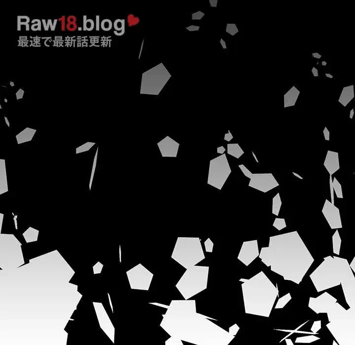 ワケあり姉妹の恋模様 第58話 - 174