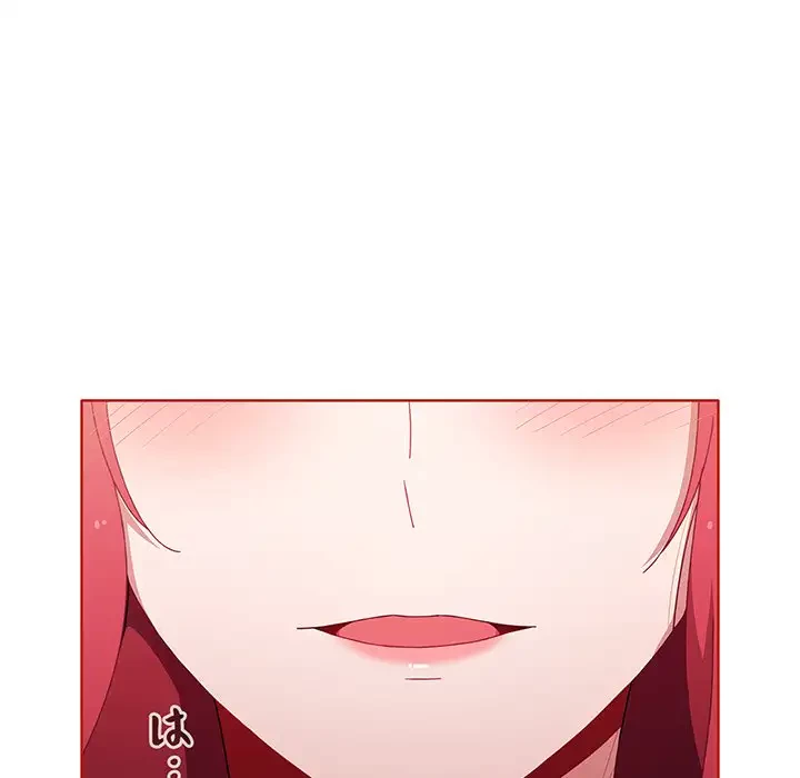 ワケあり姉妹の恋模様 第58話 - 176