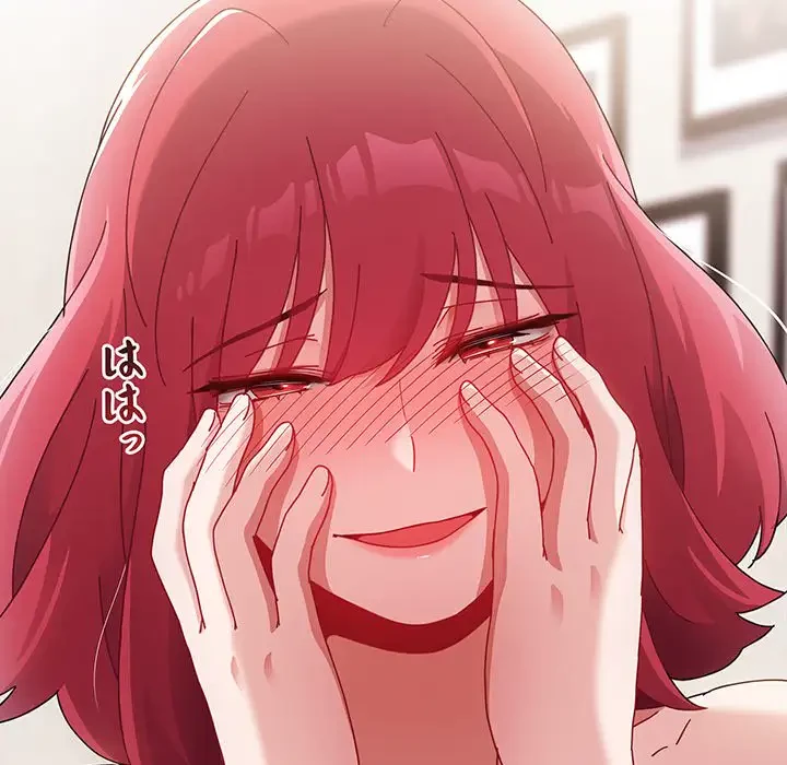 ワケあり姉妹の恋模様 第58話 - 184