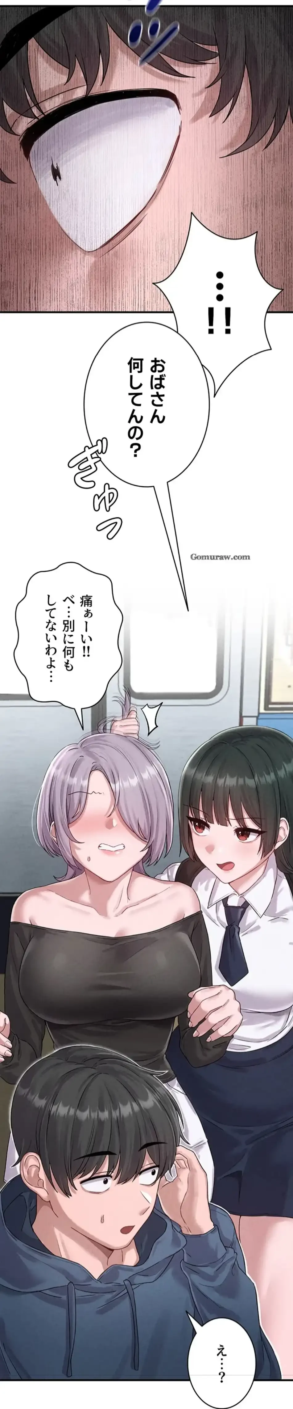 回帰したら搾精されてます 第3話 - 20