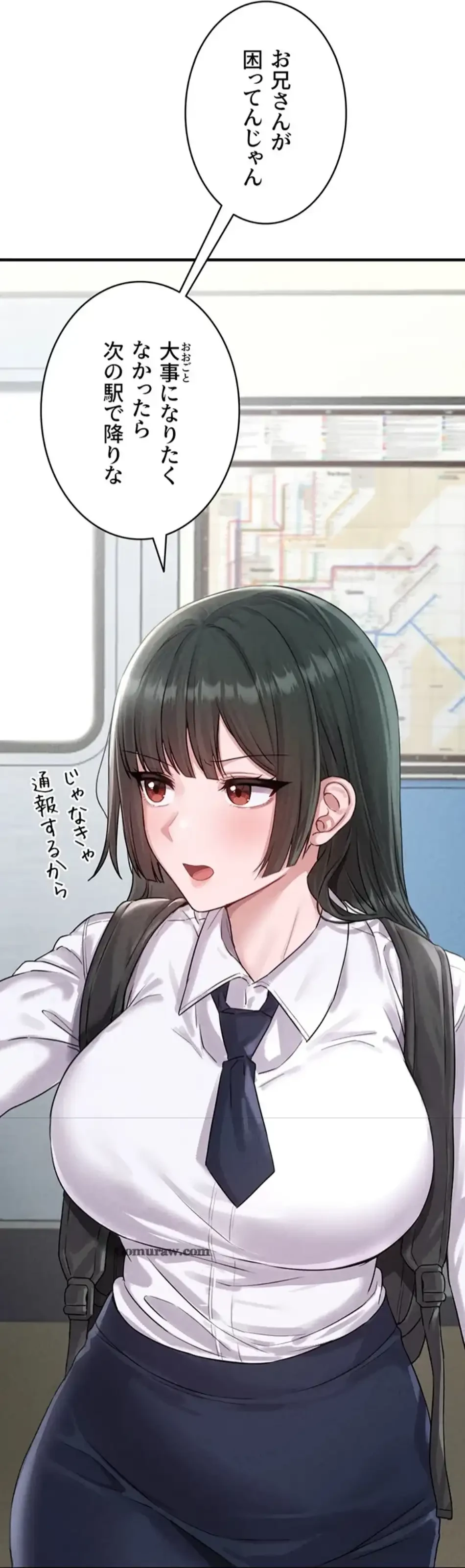回帰したら搾精されてます 第3話 - 22