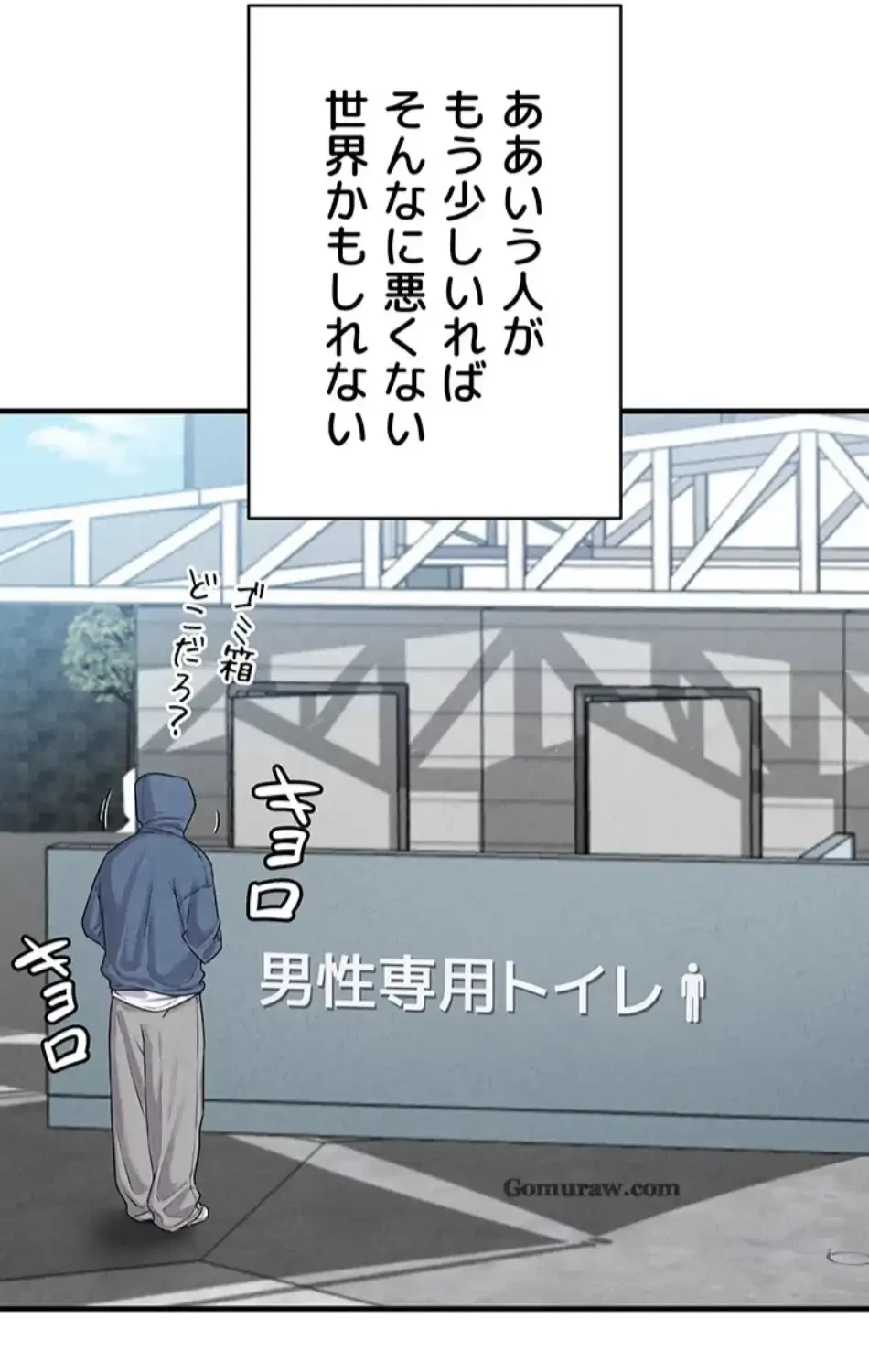 回帰したら搾精されてます 第3話 - 46
