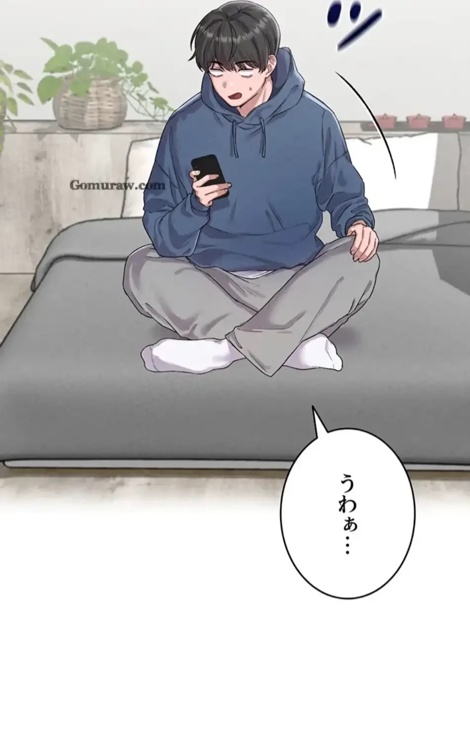 回帰したら搾精されてます 第3話 - 71