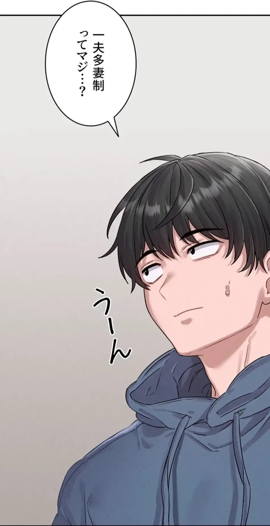 回帰したら搾精されてます 第3話 - 73