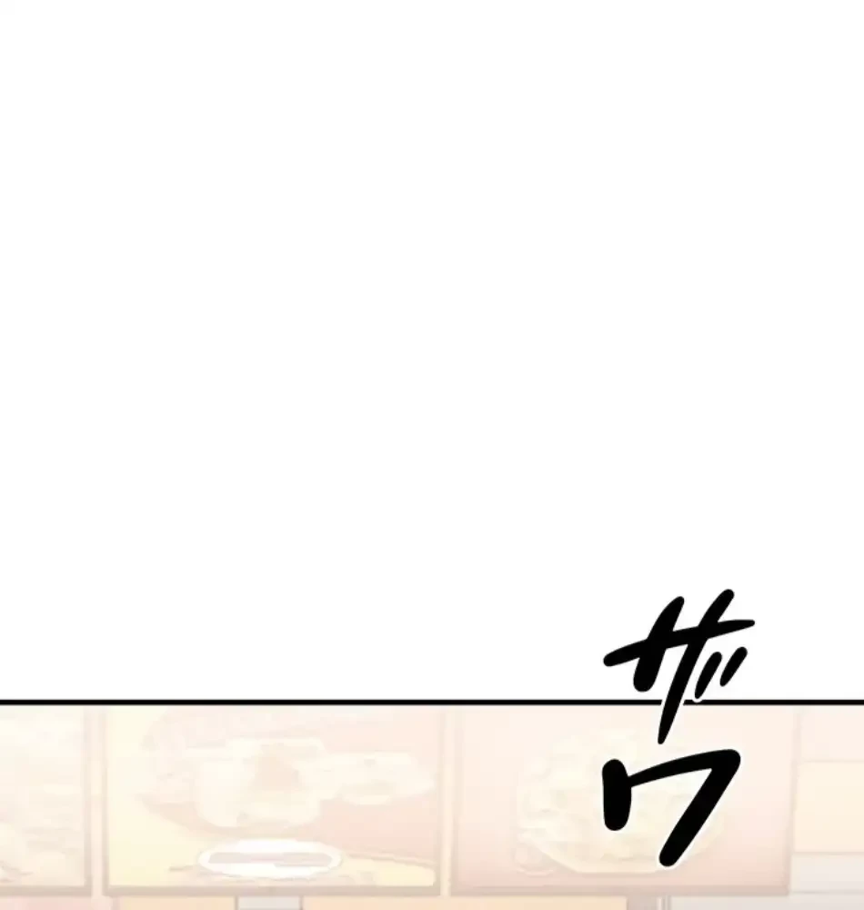 回帰したら搾精されてます 第3話 - 104