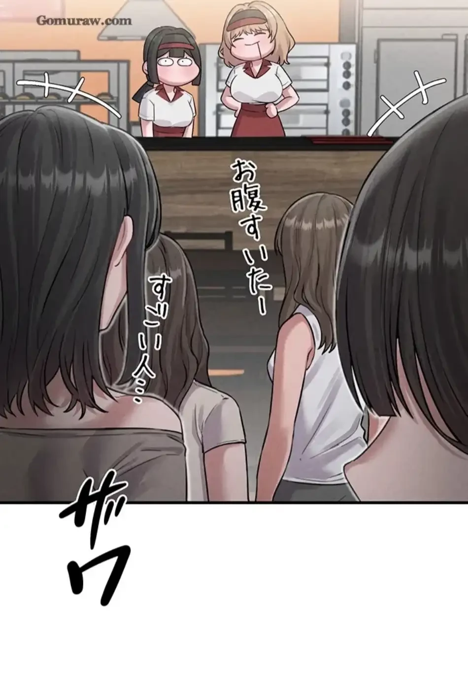 回帰したら搾精されてます 第3話 - 105