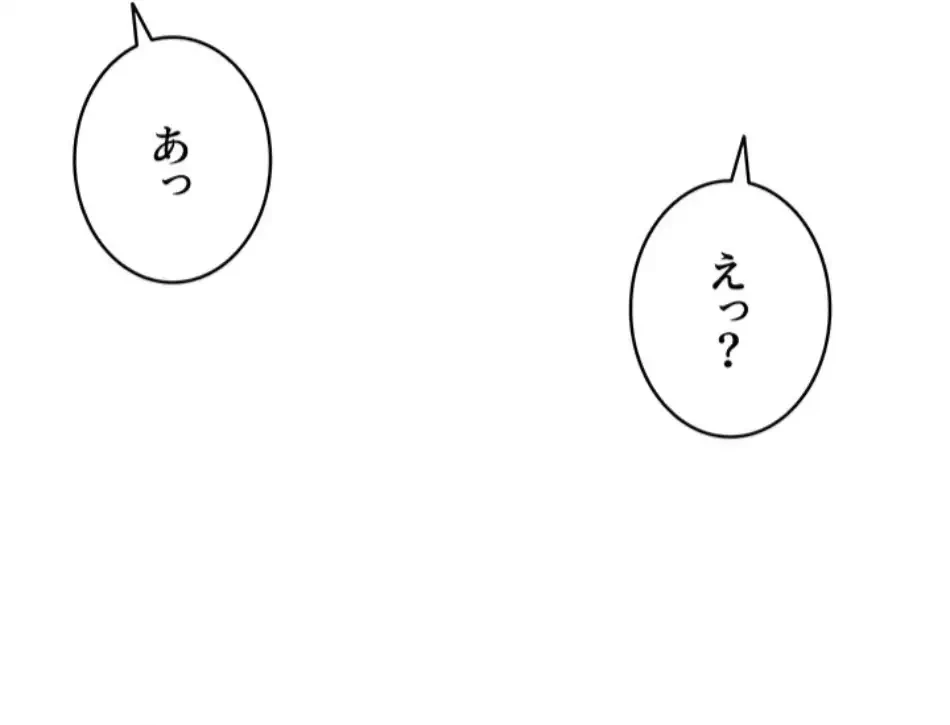 回帰したら搾精されてます 第3話 - 118