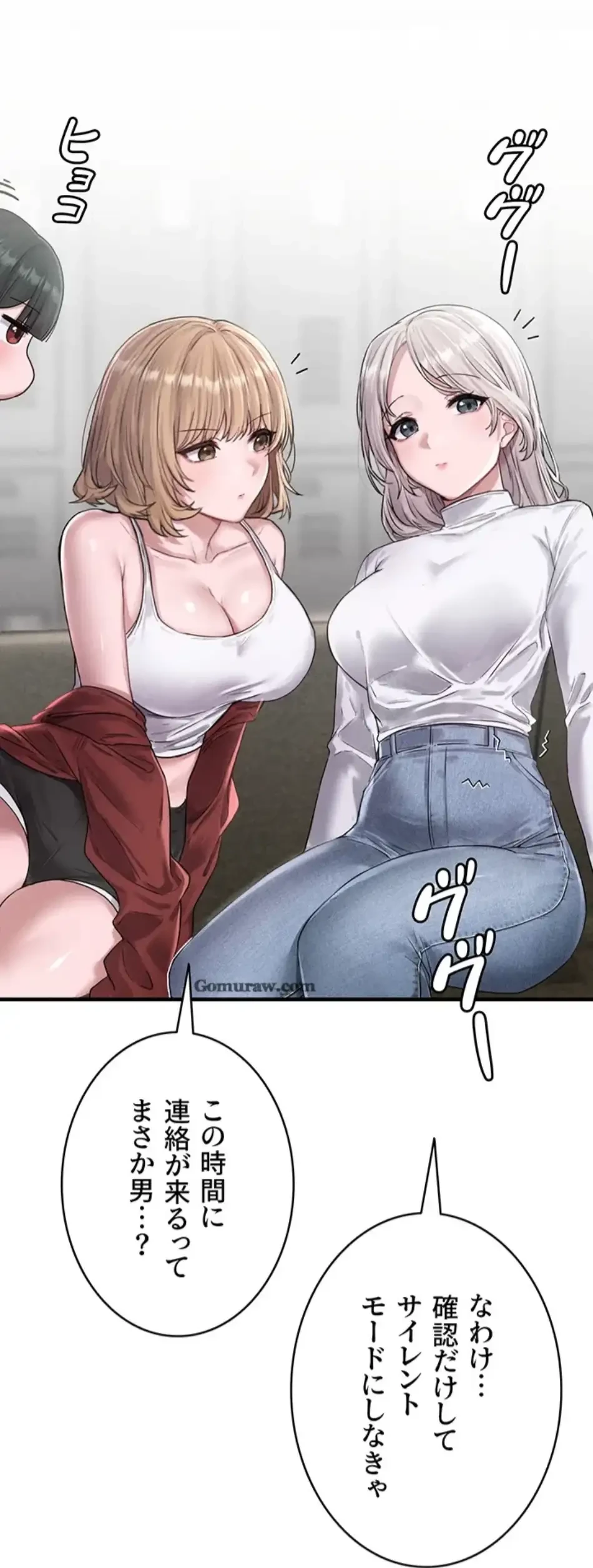 回帰したら搾精されてます 第3話 - 138