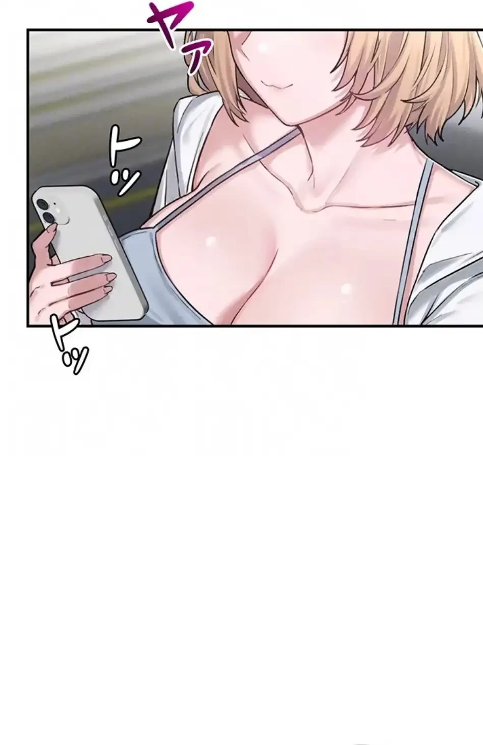 回帰したら搾精されてます 第4話 - 21