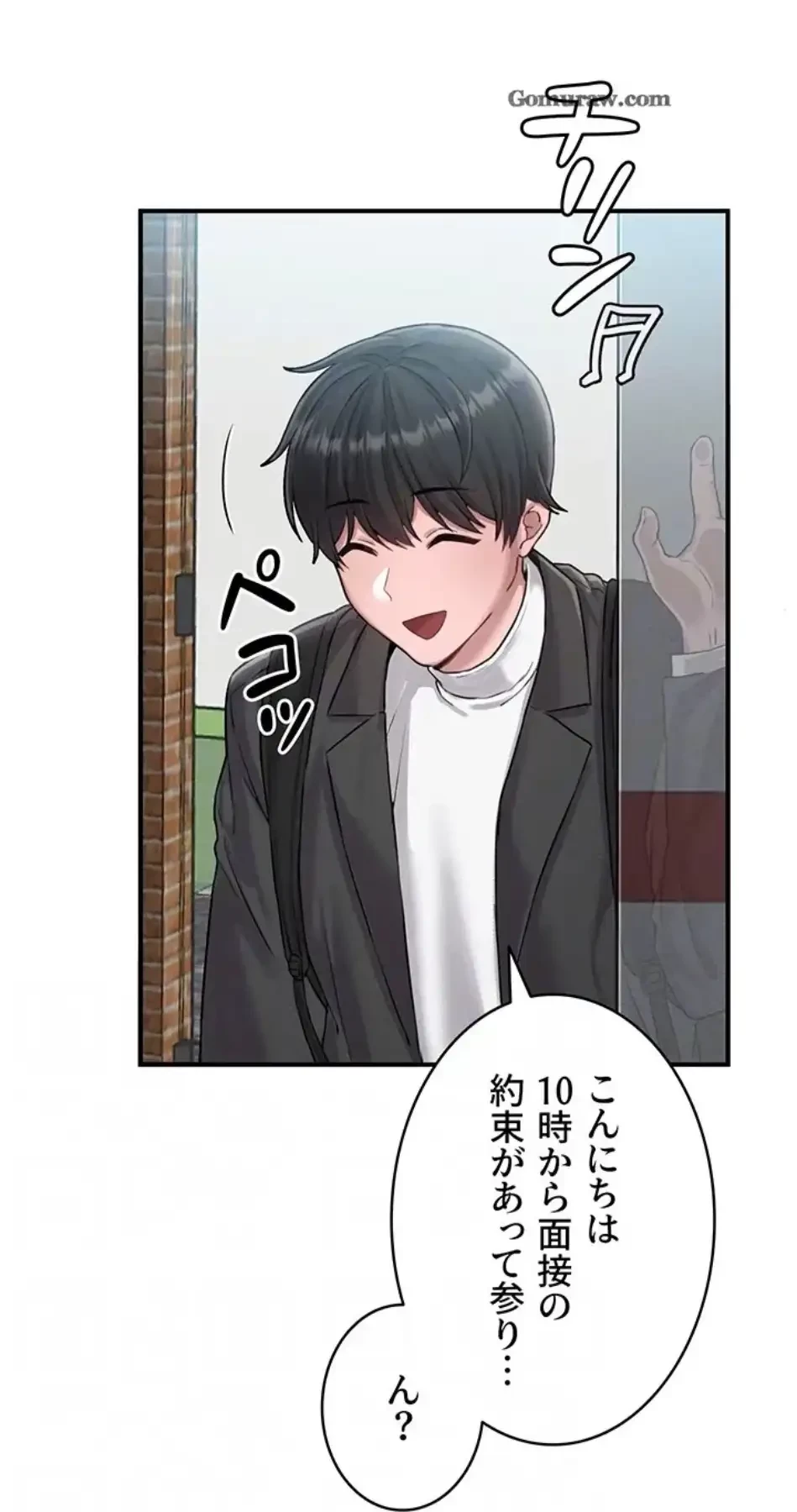 回帰したら搾精されてます 第4話 - 37