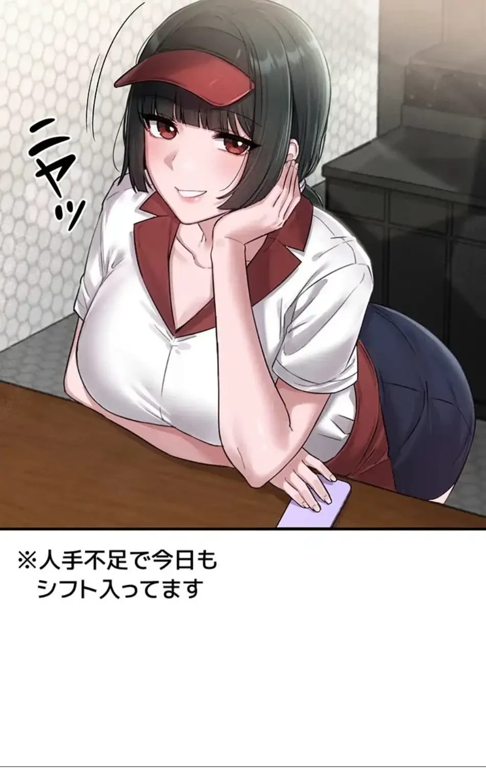 回帰したら搾精されてます 第4話 - 41