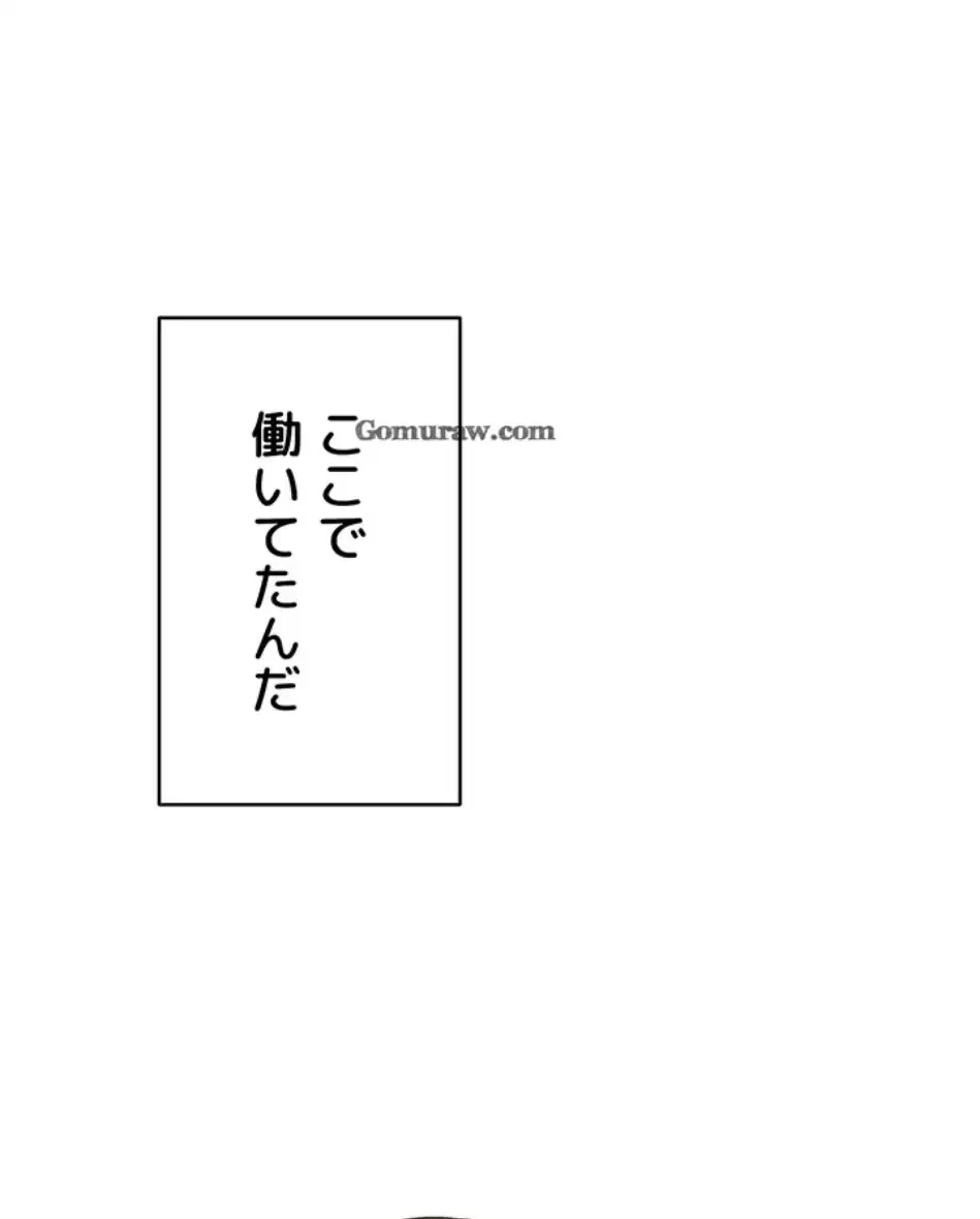 回帰したら搾精されてます 第4話 - 43