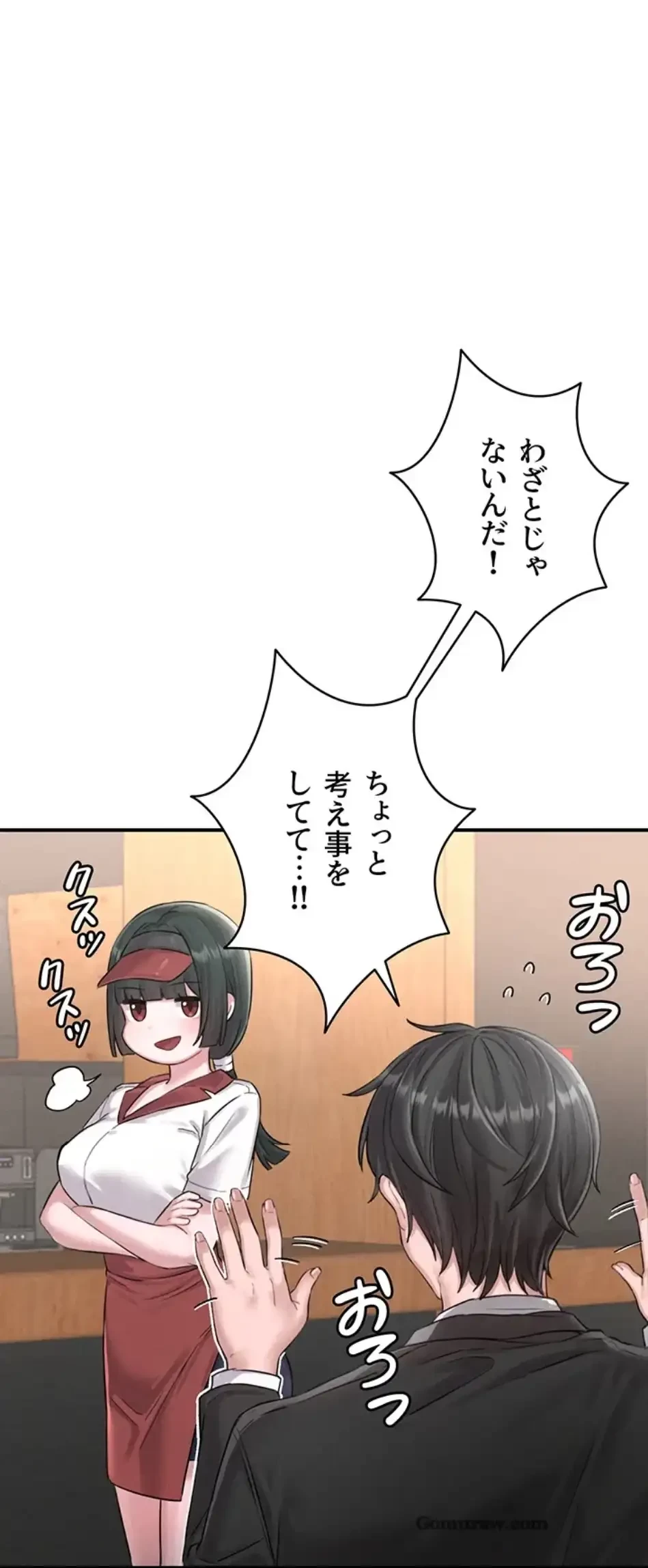 回帰したら搾精されてます 第4話 - 48