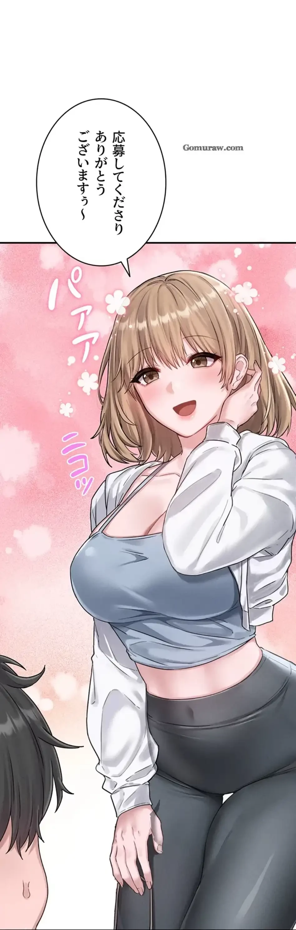 回帰したら搾精されてます 第4話 - 56