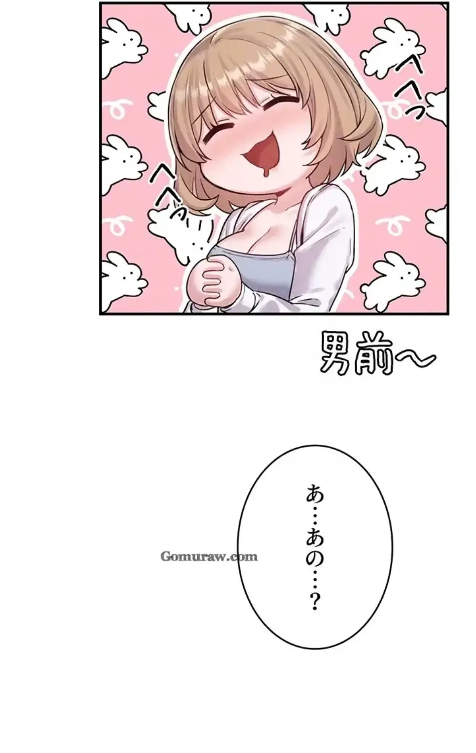 回帰したら搾精されてます 第4話 - 60